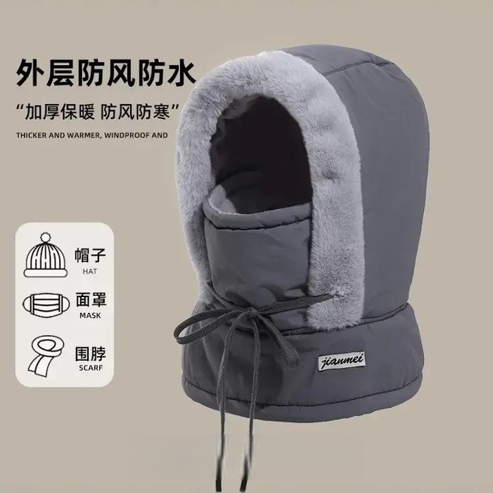冬季冬天围脖护耳保暖骑车包帽子带口罩防寒加厚加绒户外防风帽子