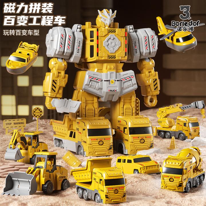 【原装正品】磁吸拼装惯性工程车变形机器人3-12岁男孩礼物益智玩具