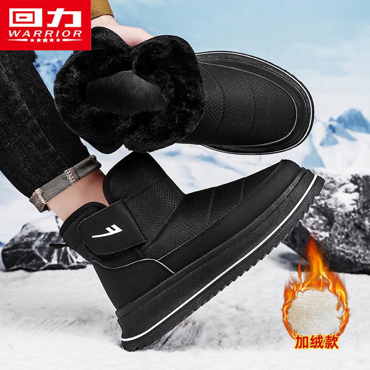 回力男鞋雪地靴2025冬季新款加绒加厚东北抗风防寒高帮防水棉鞋子