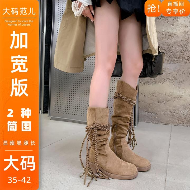 【秋季美神堆堆靴】卡其色靴子女爆款2025新款大筒围长筒靴胖mm腿粗