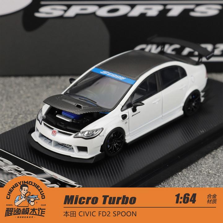 Micro Turbo 1:64 本田 CIVIC FD2 SPOON 金属白 合金汽车模型