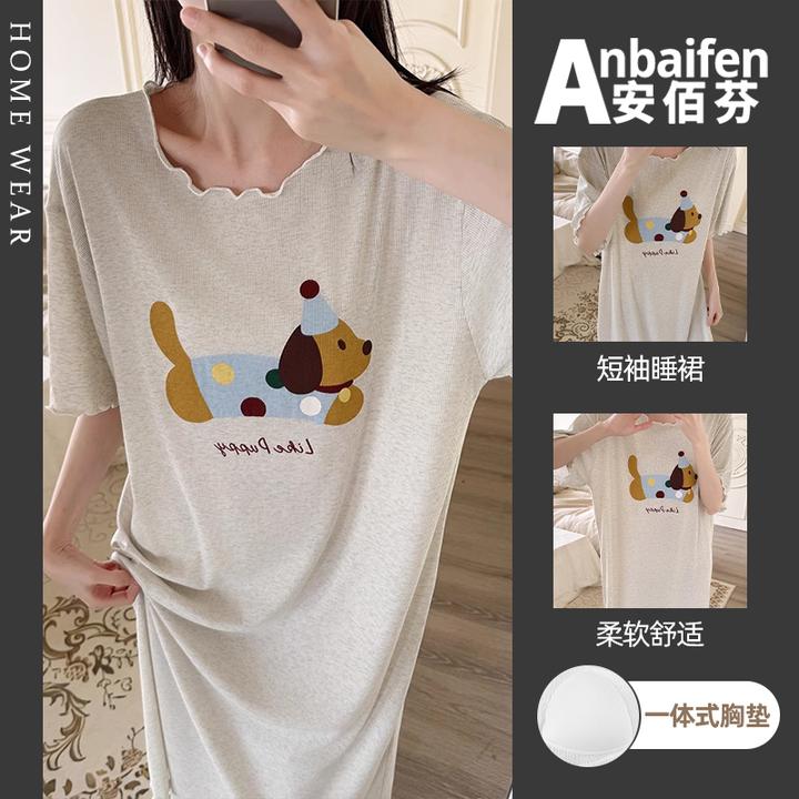 可爱腊肠狗带胸垫睡裙女夏季短袖凉感型冰丝孕妇大码连衣裙通勤风