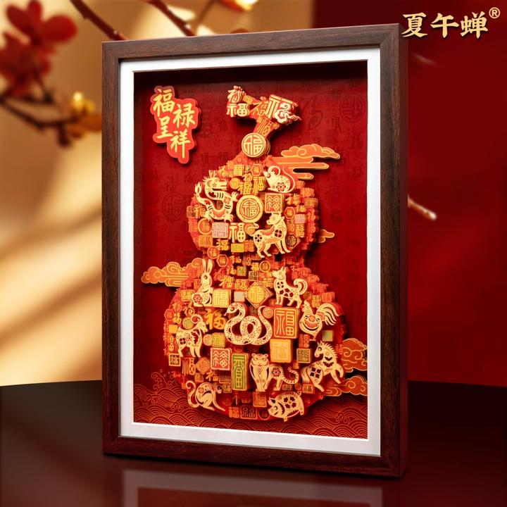 十六寸十二生肖百福葫芦立体画乔迁新居送长辈新婚礼物满月礼喜庆