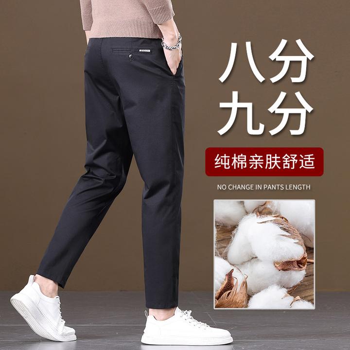 纯棉休闲裤子男士九分裤2025秋季新款潮牌百搭韩版修身直筒8分裤