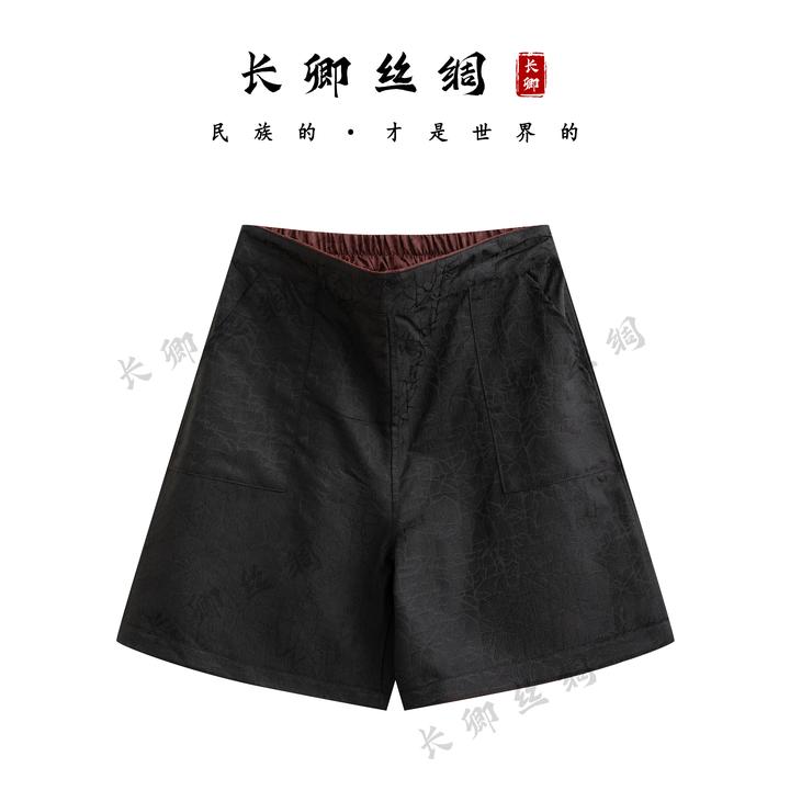 【长卿】双面双穿中式国风龟裂纹宽松丝缎松紧腰短裤A12