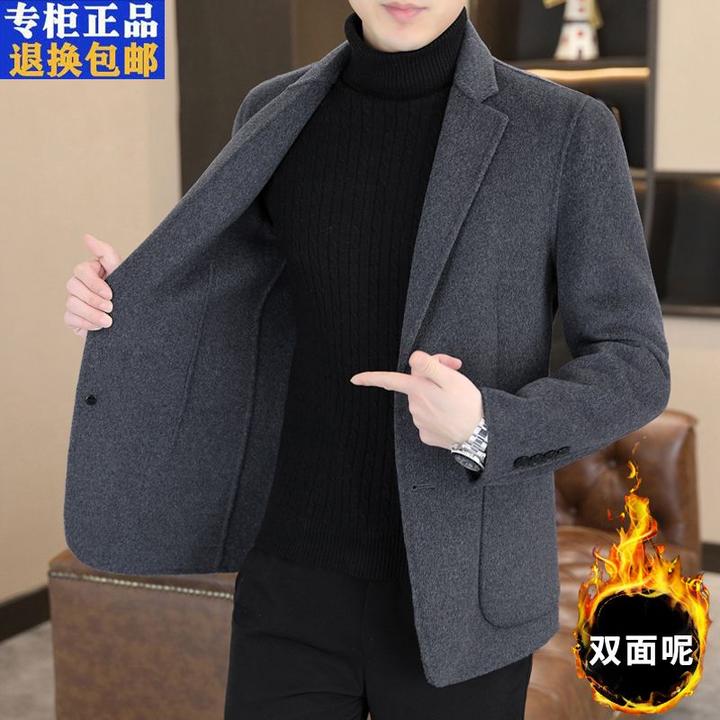 双面呢外套男秋冬季高档毛呢大衣男士外套潮流帅气中青年休闲上衣