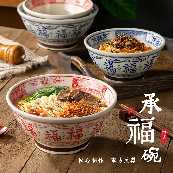 维艾福字拉面碗家用2025新款高脚面碗汤碗螺蛳粉斗笠碗陶瓷釉下彩