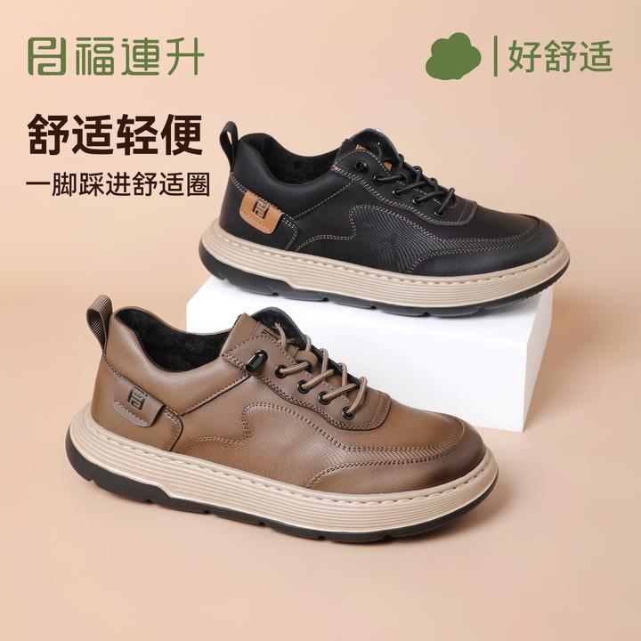 福连升冬季新款加绒男士休闲皮鞋软底超轻鞋防水男棉鞋低帮休闲鞋