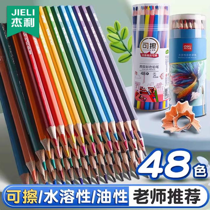 【可擦彩铅】12/24/36/48色三角杆小学生美术绘画刷题涂改彩色铅笔
