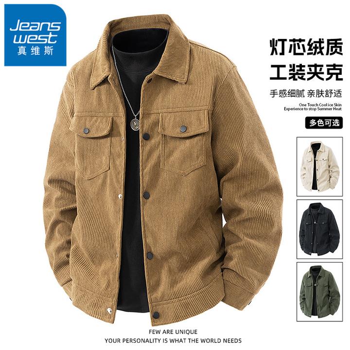 真维斯无界灯芯绒工装夹克男士春秋冬季美式复古潮流挺括翻领外套