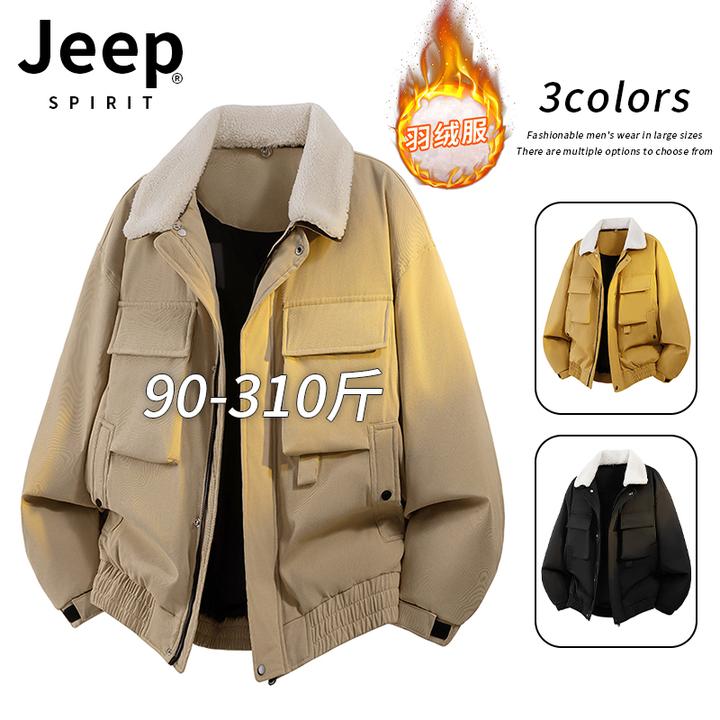 JEEPSPIRIT吉普工装羽绒服男士帅气潮流冬季大码加肥保暖翻领外套