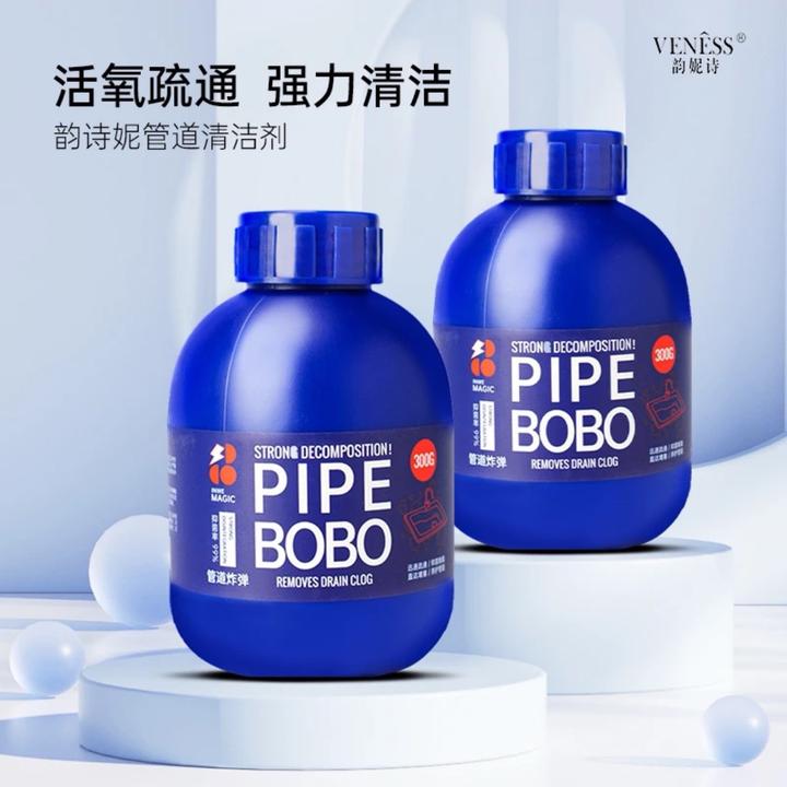 韵妮诗管道疏通剂下水道（软管不建议用）