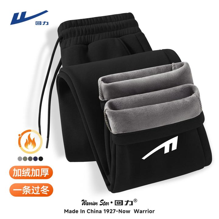 回力男士长裤防寒保暖宽松运动裤子男冬季新款加绒加厚休闲直筒裤