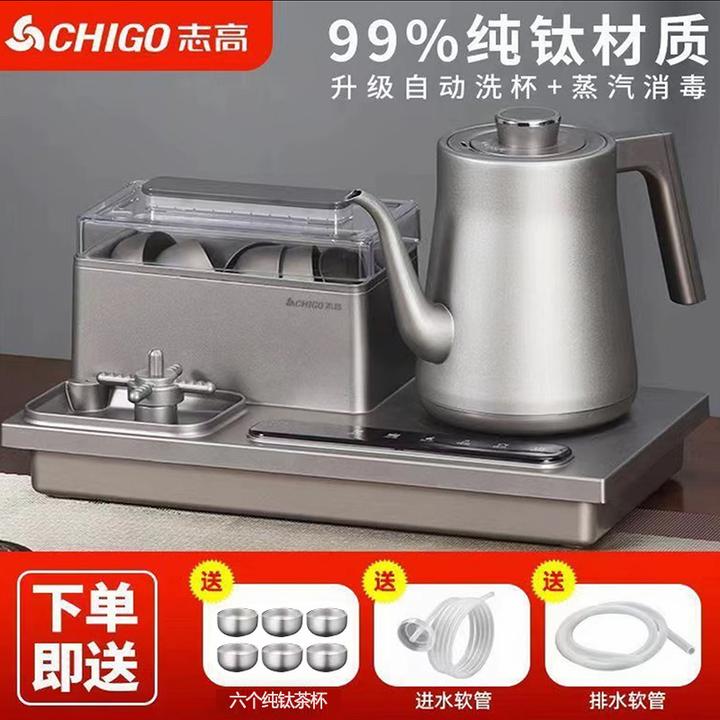 源头厂家 | 志高纯钛底部全自动上水壶电热烧水壶电茶炉一体茶台