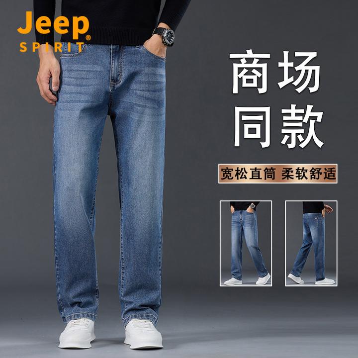 Jeepspirit吉普2025秋冬新款主推潮流男士商务休闲宽松牛仔直筒裤