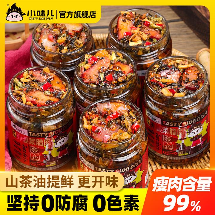 小味儿大块腊肉外婆菜湖南特产下饭菜茶油拌饭酱即食香辣开胃瓶装