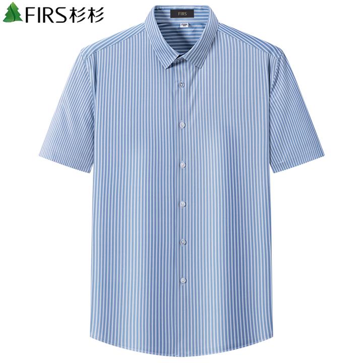 杉杉夏季针织薄款短袖衬衫男竖条纹时尚轻奢休闲衬衣舒适高档上衣