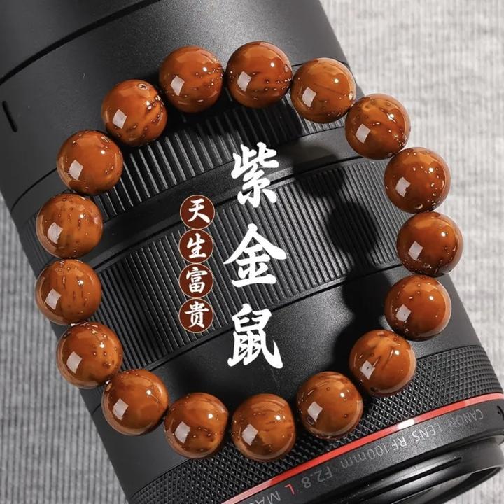 紫金鼠菩提手串光珠绕指柔手串圆珠菩提子正圆老料单圈实心