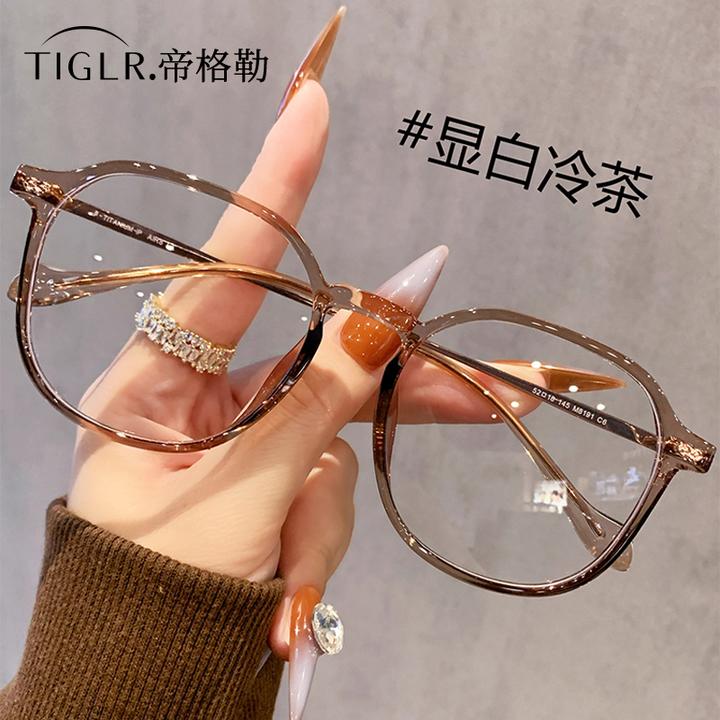 帝格勒韩系显白冷茶色近视眼镜女可配度数素颜神器超轻多边眼睛框