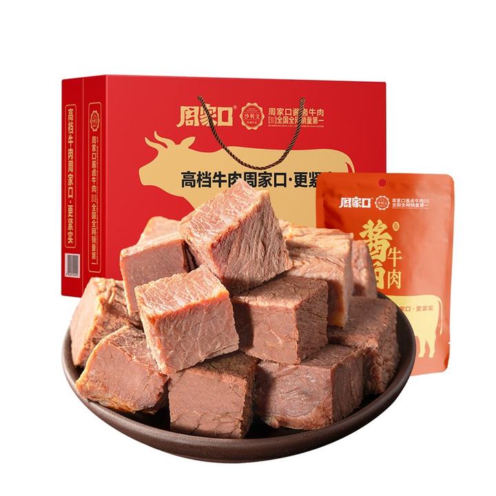 周家口熟食牛肉河南特产五香真空酱卤健身代餐即食
