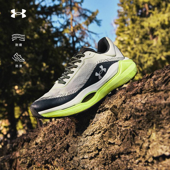 安德玛UA官方碳板跑鞋男女款2025秋冬新款潮流耐磨防滑减震运动鞋