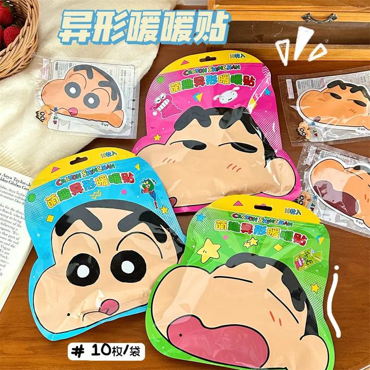 【下班】蜡笔小新卡通暖贴少女秋冬季可爱自发热暖身贴学生防寒保暖