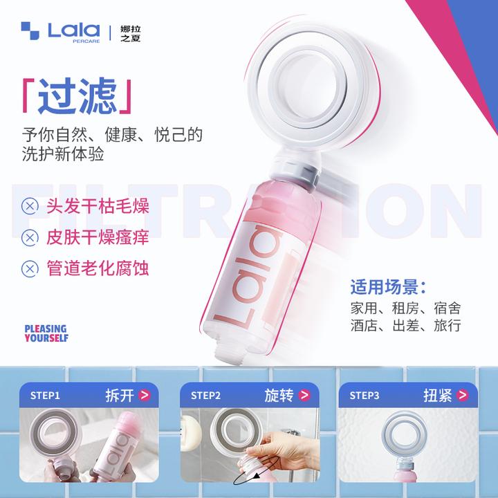 【达人视频专属】增压过滤除氯花洒香氛过滤器娜拉之夏过滤花洒
