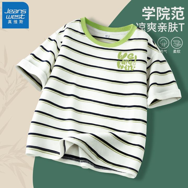 真维斯儿童t恤短袖夏天衣服男童夏季上衣时尚童装小男孩夏装条纹