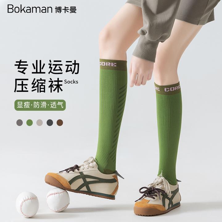 吸汗毛巾底运动压缩小腿袜女袜子健身跳绳骑行跑步户外登山压力袜