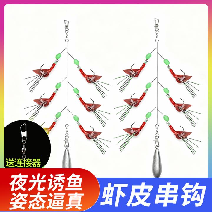 翘嘴白条鱼皮仿生串钩钓组红皮亮皮鱼钩仕挂路亚假饵金丸世虾皮钩