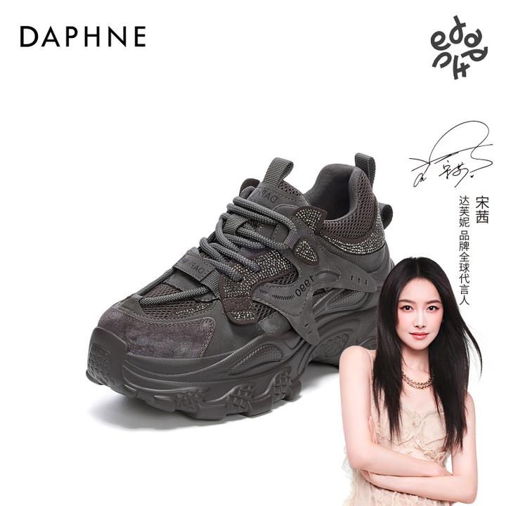 达芙妮2025秋季新款厚底显高老爹鞋女超火百搭学生运动鞋休闲女鞋