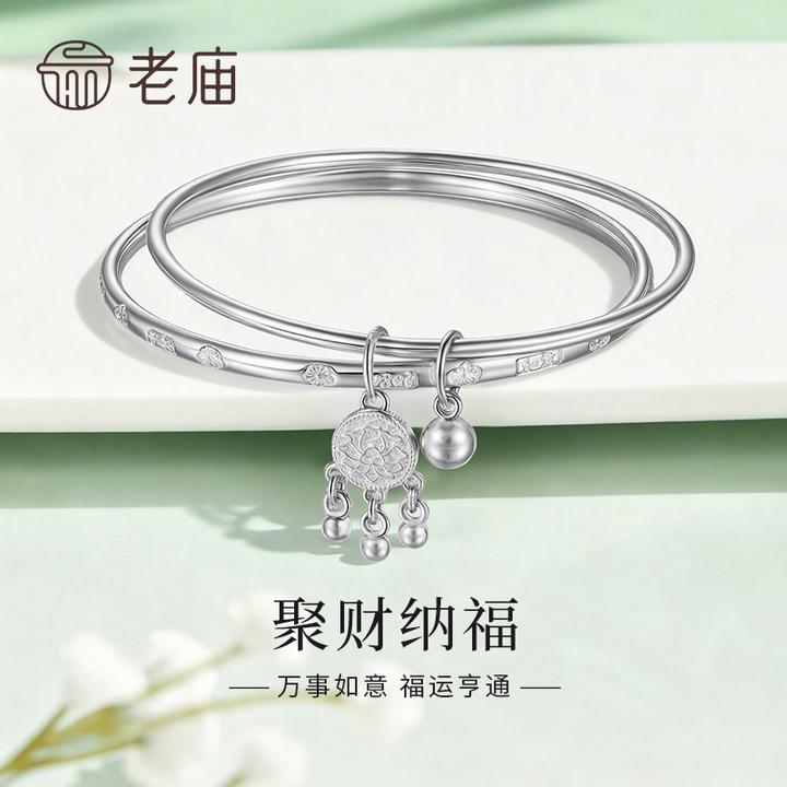 老庙 足银手镯 足银线圈吉言圈莲花铃铛固口手镯