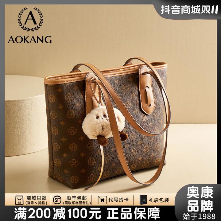【奥康官方正品】2025流行款包包托特包女大容量手提包上班族通勤包