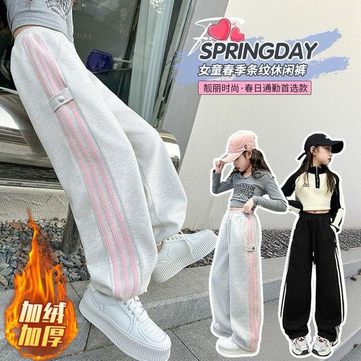 女童裤子秋冬2025新款儿童加绒休闲阔腿裤中大童女孩条纹运动长裤
