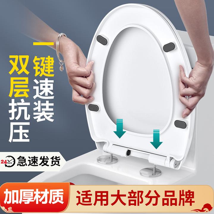 马桶盖通用加厚家用坐便圈坐便盖UVO型缓降马桶圈坐便器马桶配件