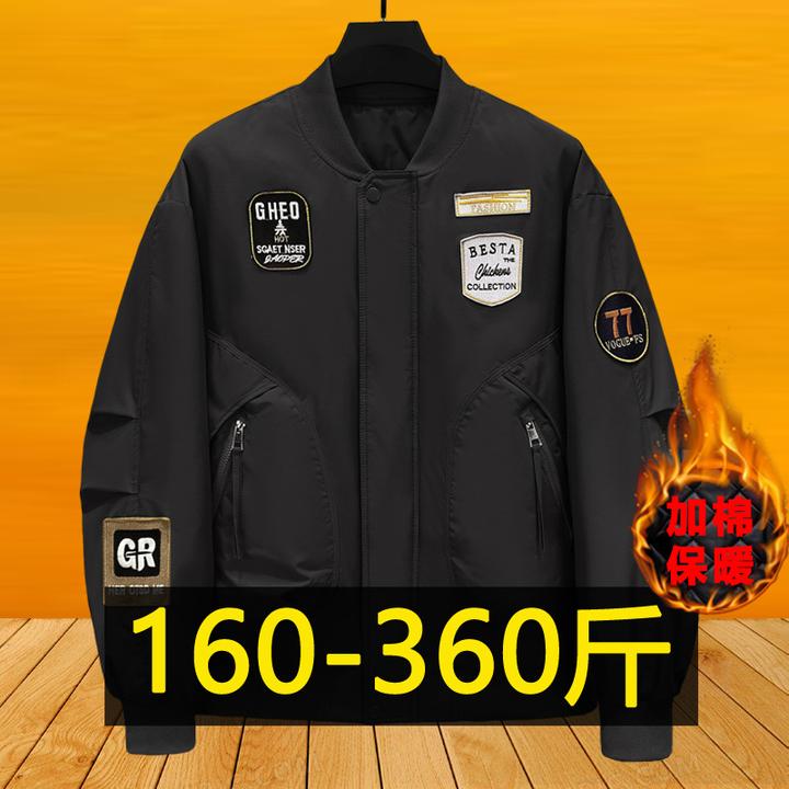 冬季飞行员夹克棉衣男士棒球棉服加肥加大码胖子防风保暖二棉外套