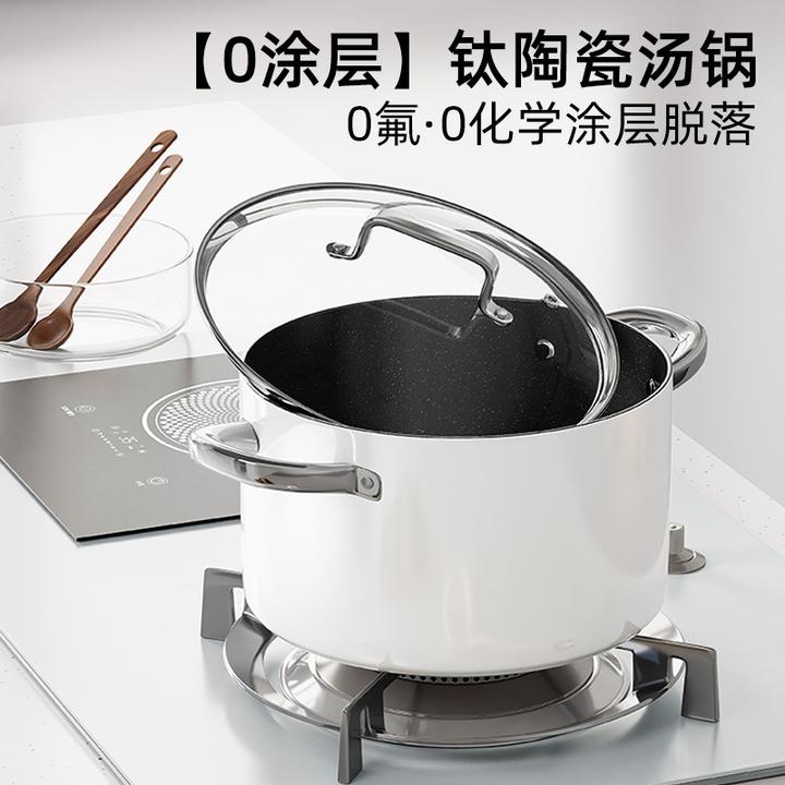家用汤锅钛晶陶瓷汤锅加高炖煮锅0氟涂层煲汤锅通用炉灶炖汤锅