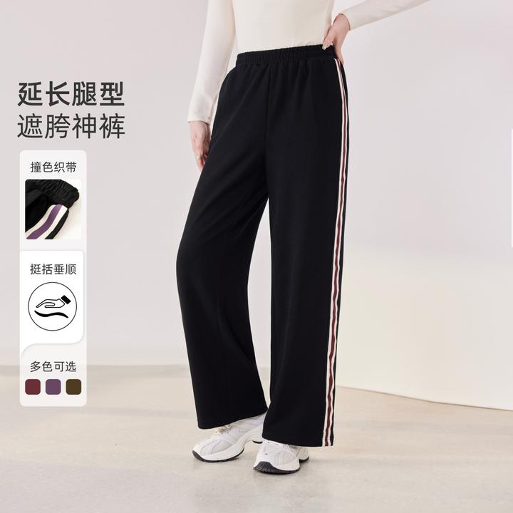 【现货撞色织带阔腿卫裤】MsShe大码女装2025秋冬运动长裤A2509027