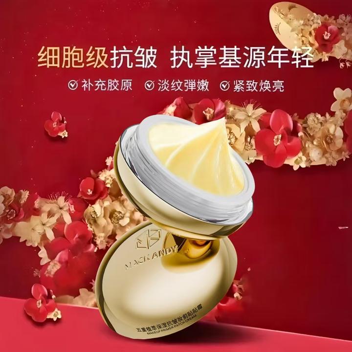 【院线专供】 DNA白细胞奇迹面霜-D