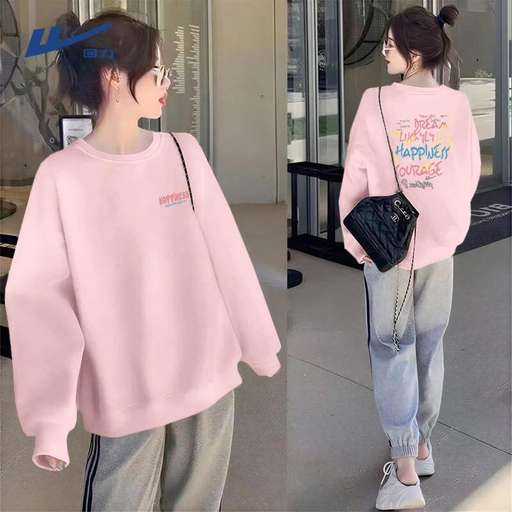 【回力】2025秋季新款爆款女装卫衣女小个子慵懒百搭长袖洋气上衣潮