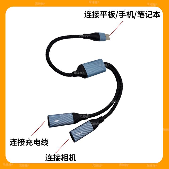 适用尼康z8三代佳能R5/R8/R50照片直播线边充电ipad平板像素蛋糕