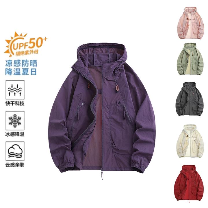【现货】UPF50+夏季轻薄防晒衣男女同款工装大口袋连帽F90