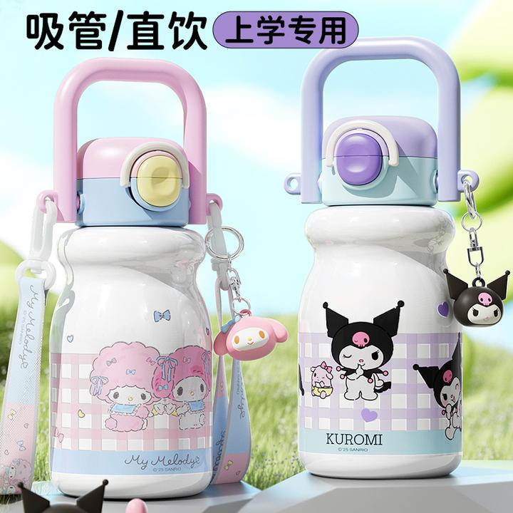 三丽鸥牛奶双饮保温杯316不锈钢540ML斜跨2556水杯XS