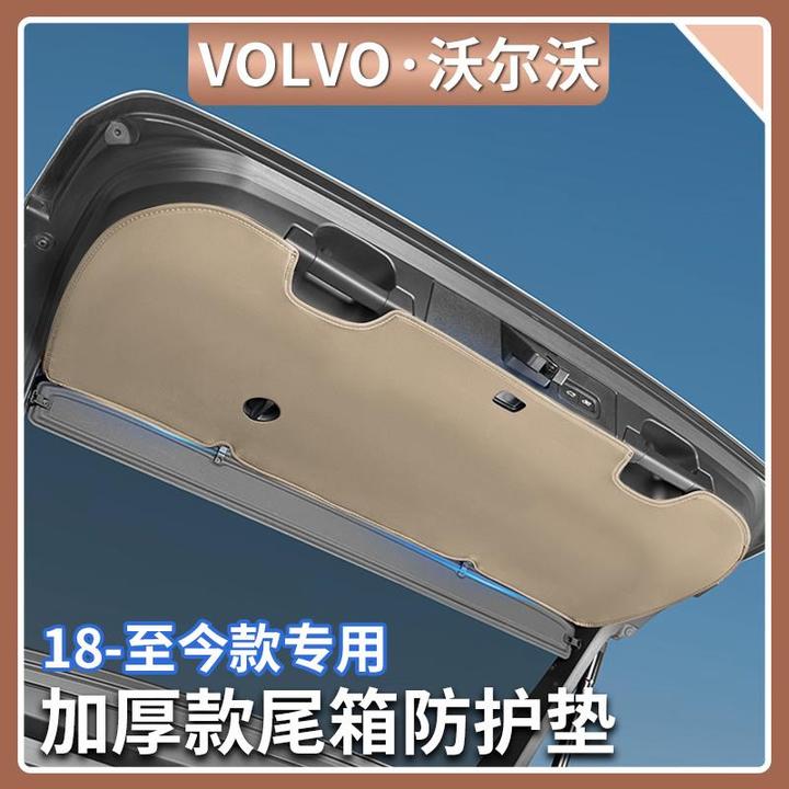 适用于18-26款沃尔沃XC60后备箱防护贴加厚尾门防护垫汽车用品