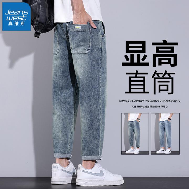 【舒适】真维斯男士牛仔裤秋季常规潮牌美式复古宽松直筒哈伦九分裤