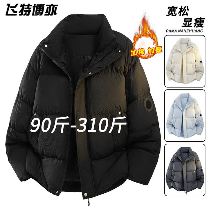 美式潮牌立领棉服男冬季加厚保暖cleanfit面包服宽松大码防寒外套