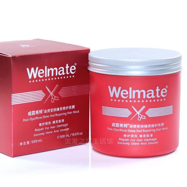 Welmate 威露美特染烫后丝滑护理发膜