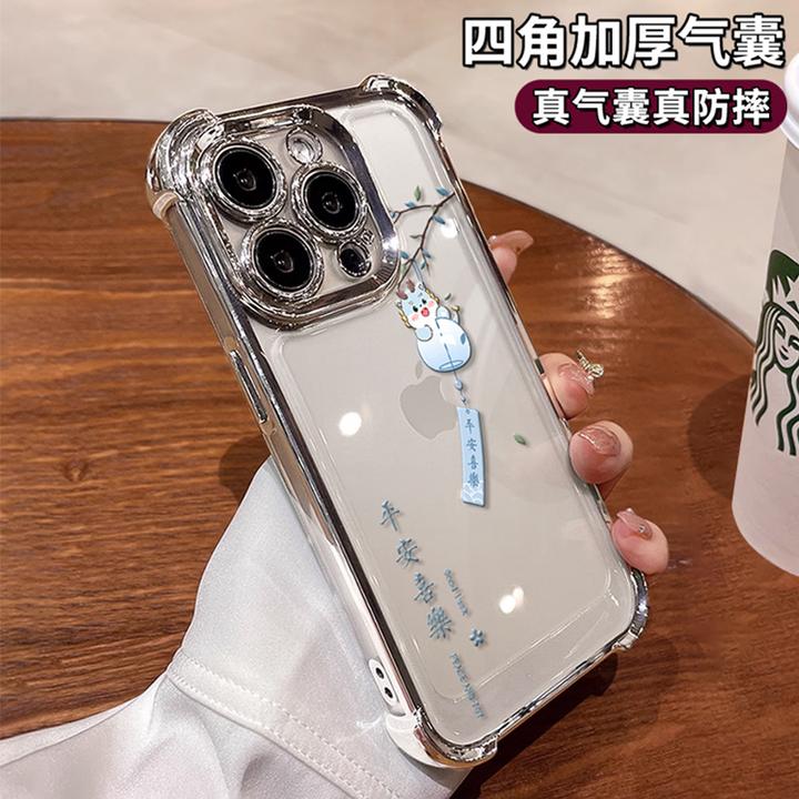 适用15手机壳iphone14电镀四角气囊13平安喜乐风铃12透明防摔