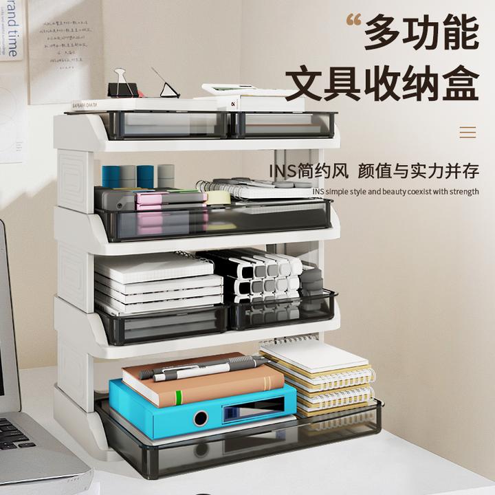 桌面文具收纳置物架大容量抽屉式多层办公学生专用香水置物架ins