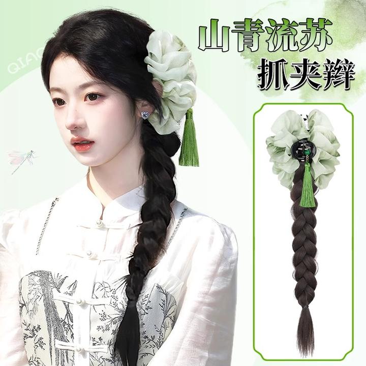 假发辫子女夏日山青流苏抓夹麻花辫新中式仿长发马尾麻花辫